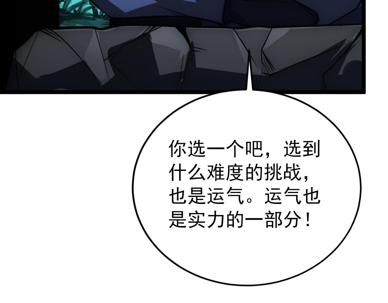 135 灰巢命泉120