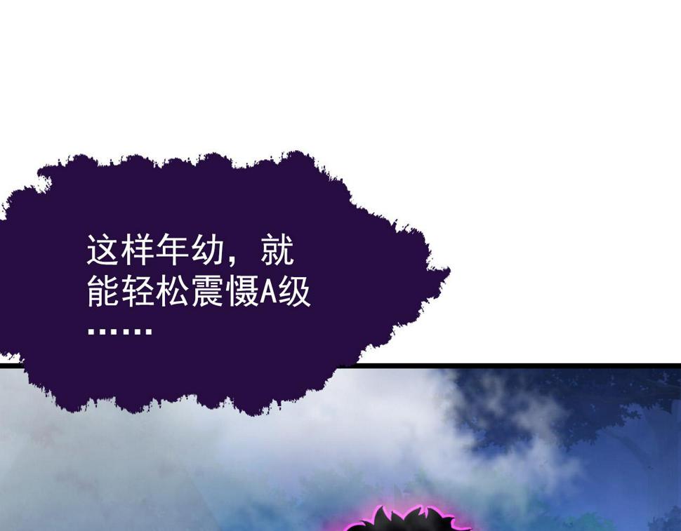 154 生死挑战13