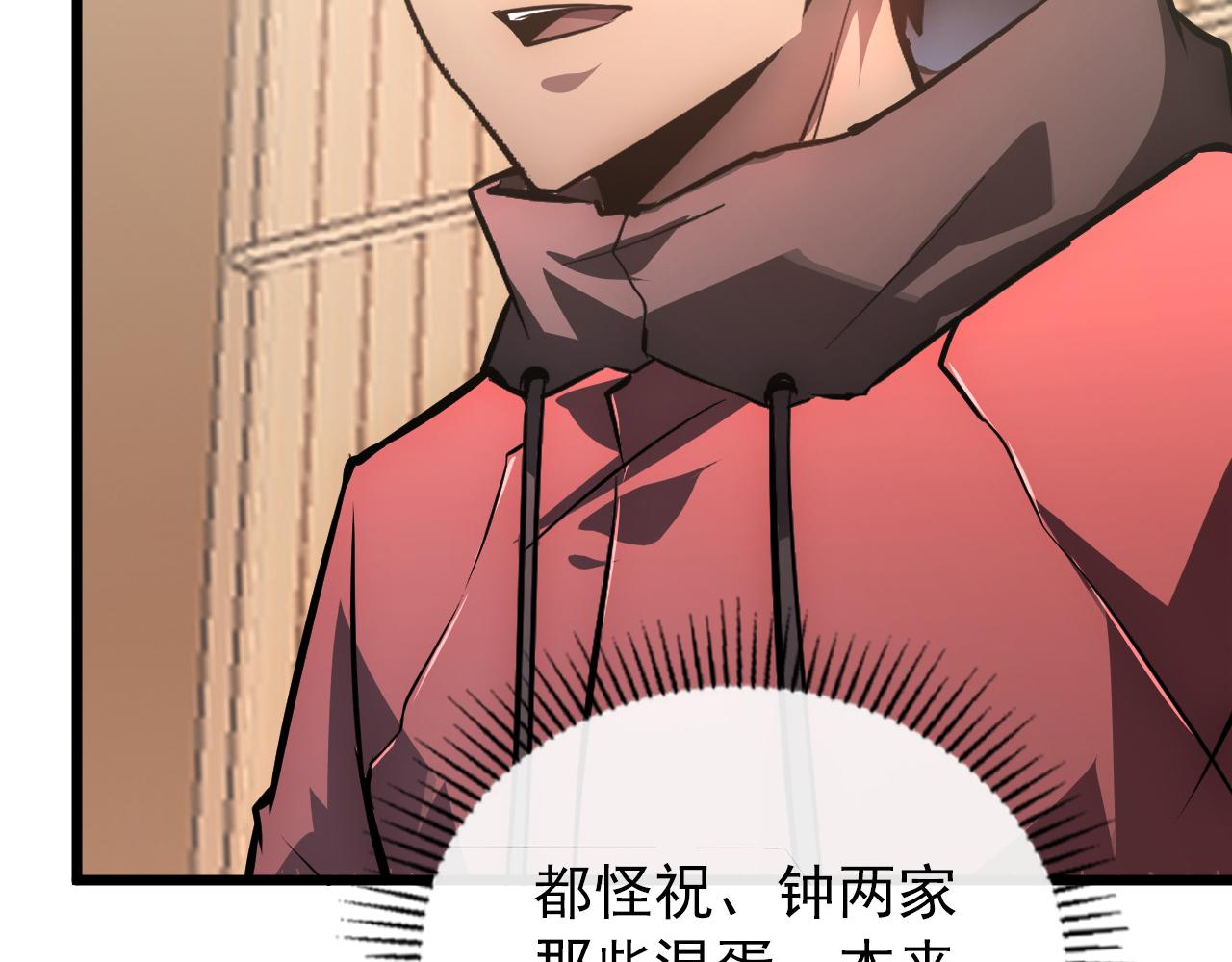 126 佣兵总部训练营90