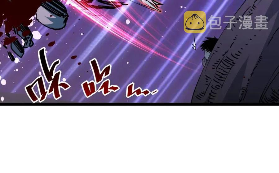 第044话 巨树·C级异宝27