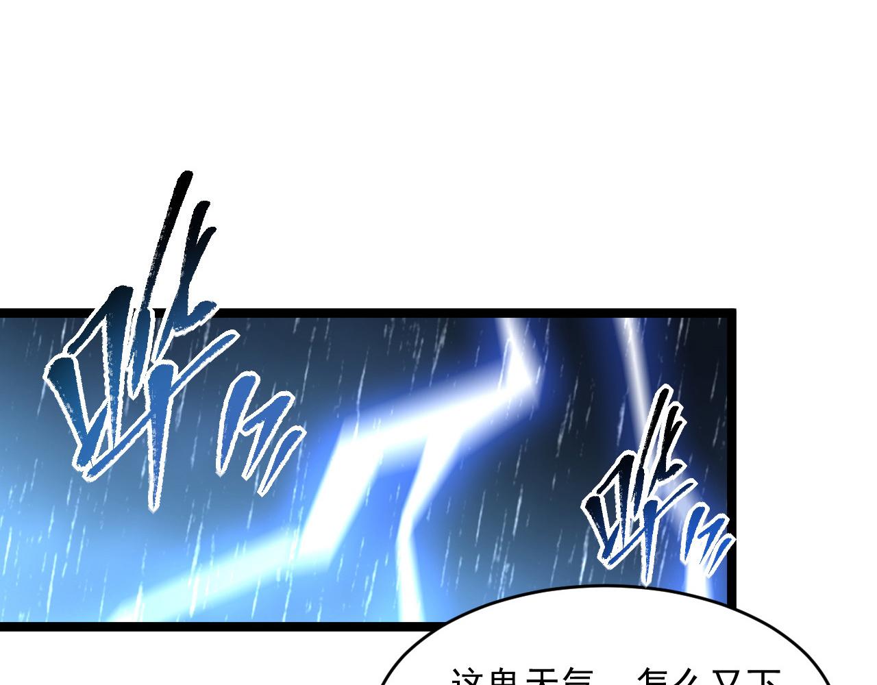 第065话 笼罩金宁市的恐怖气80