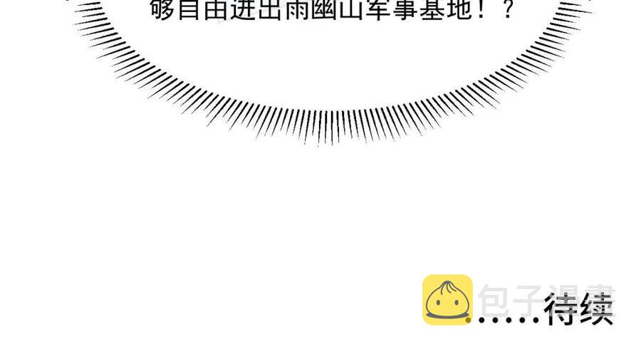 第020话 离别·目的地金宁118