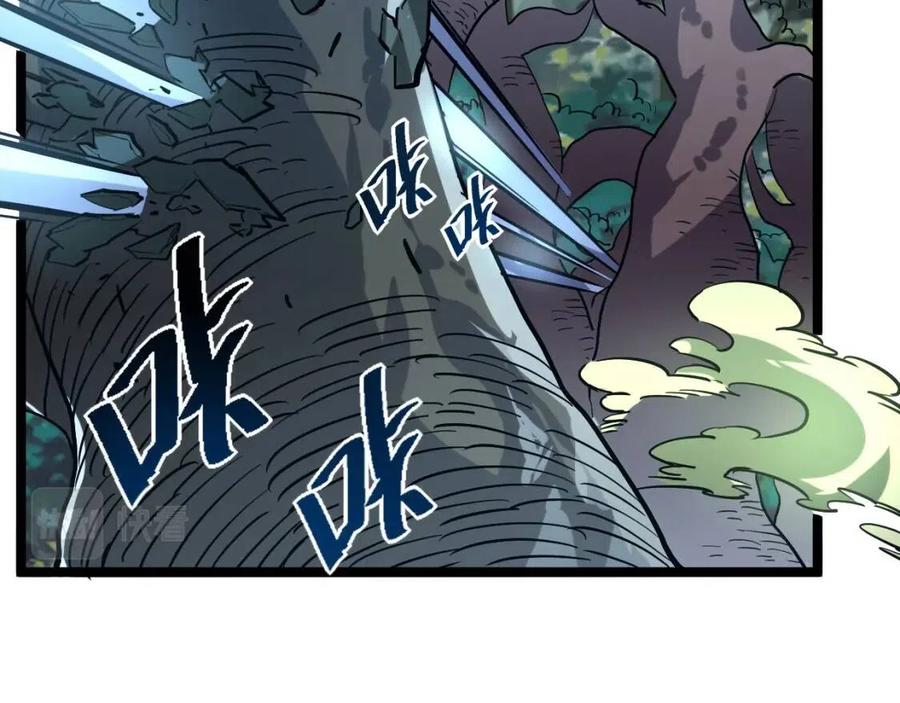 第27话 危局！一流小队的伏击102
