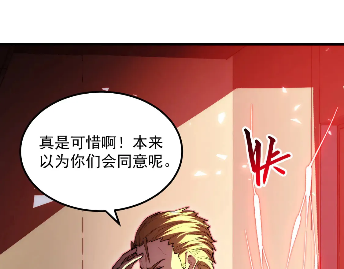 277 盛安的疯狂野心！106
