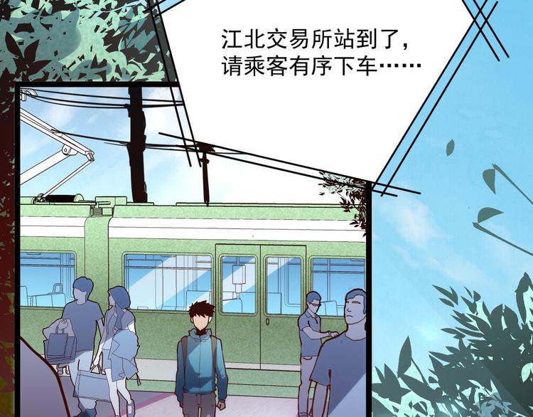 第015话 远行之前106