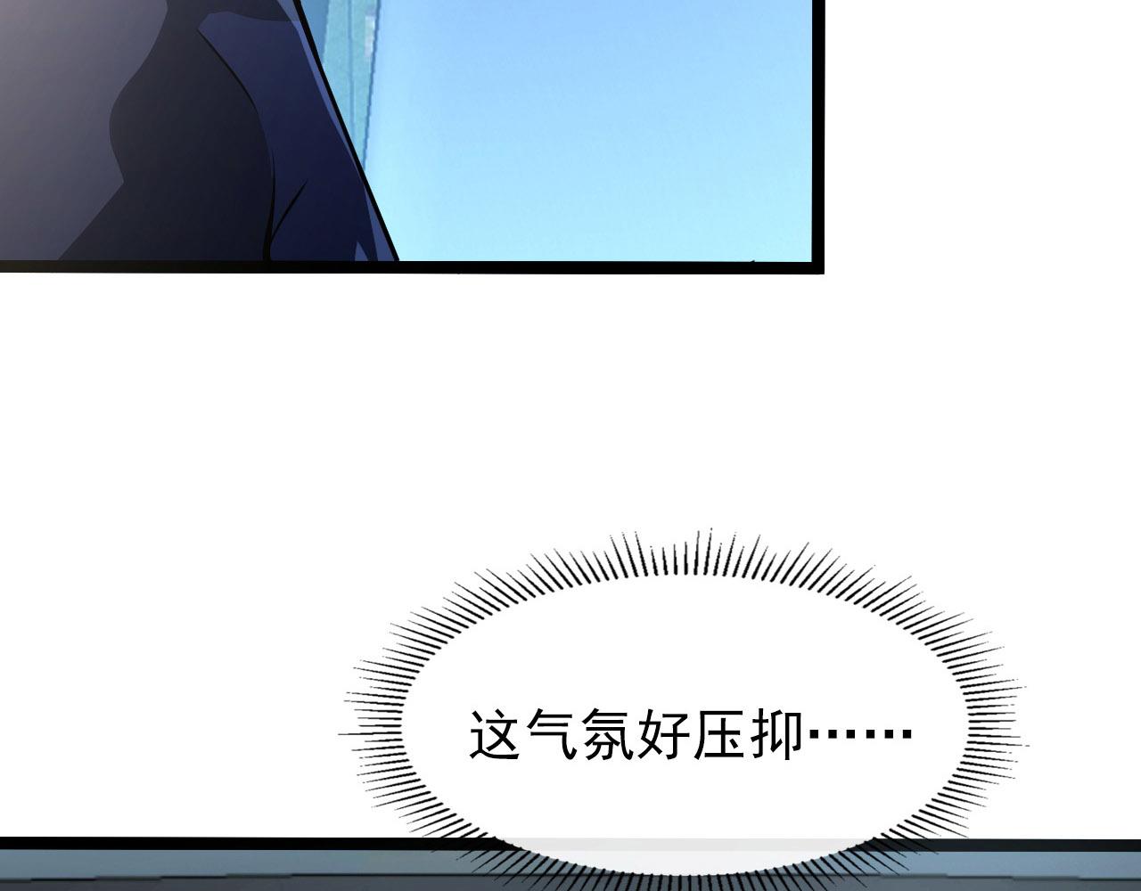 102 神战技103