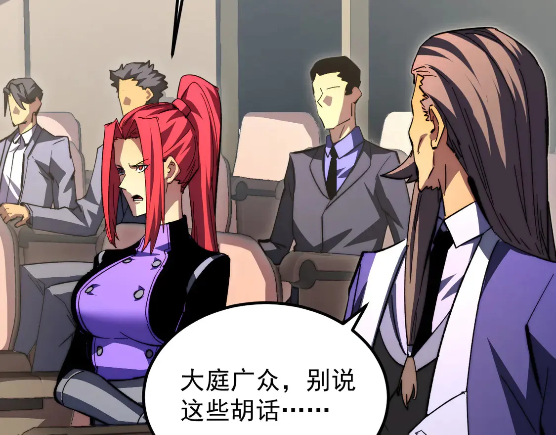 277 盛安的疯狂野心！74