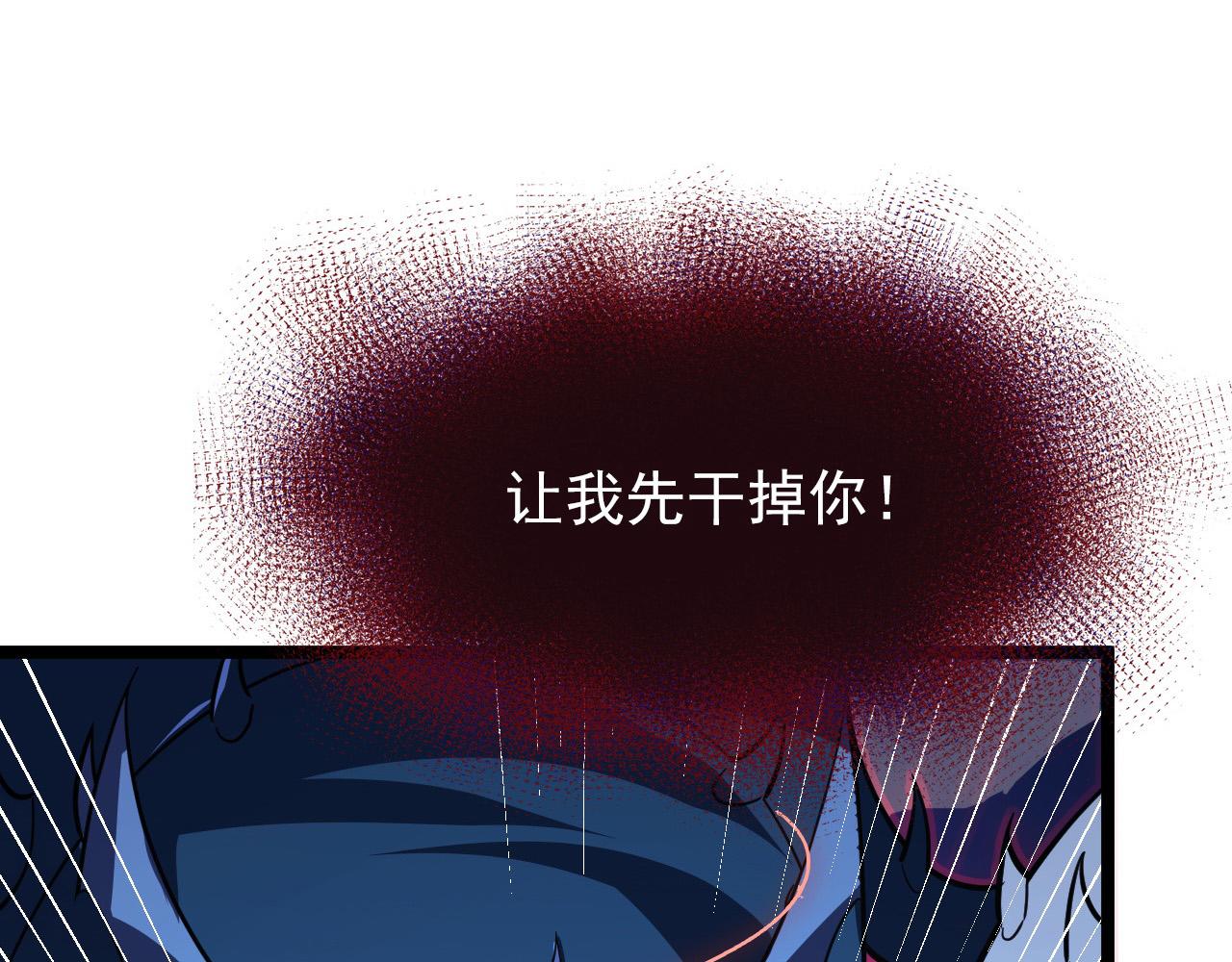 116 敌我的伎俩54