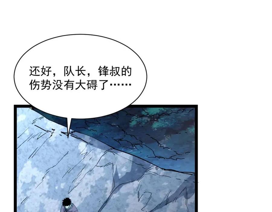 第042话 展露实力·战将之路36