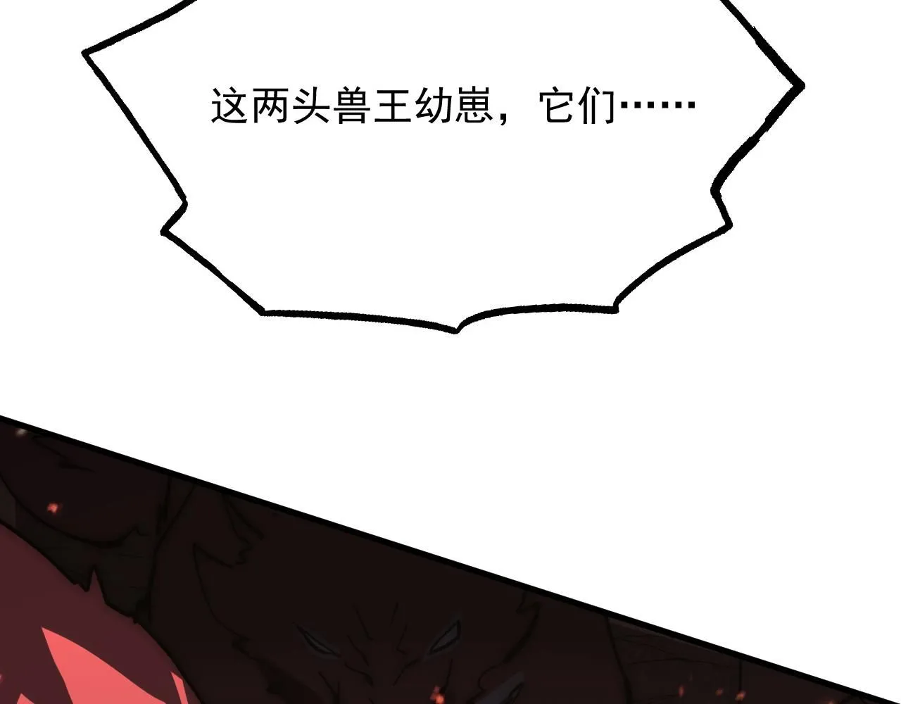 191 谁能笑到最后？！112