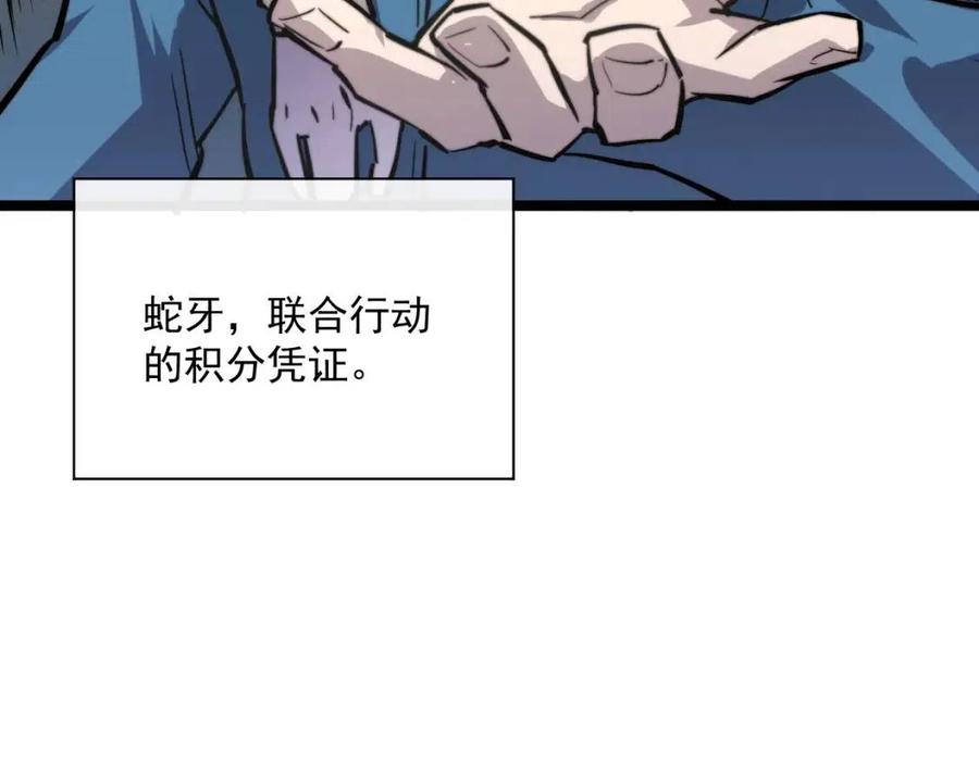 第025话 异宝秘闻24