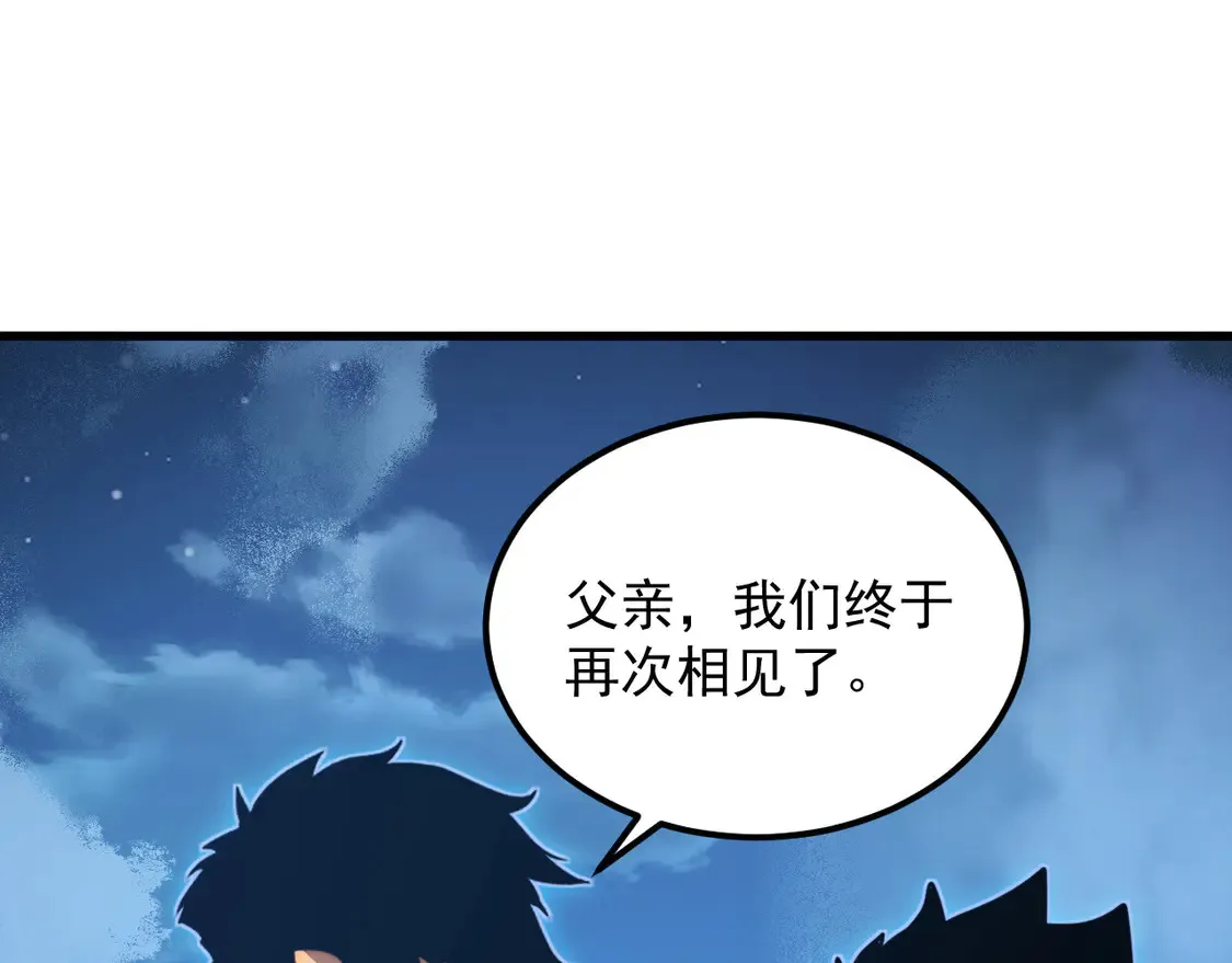 265 父子相见27