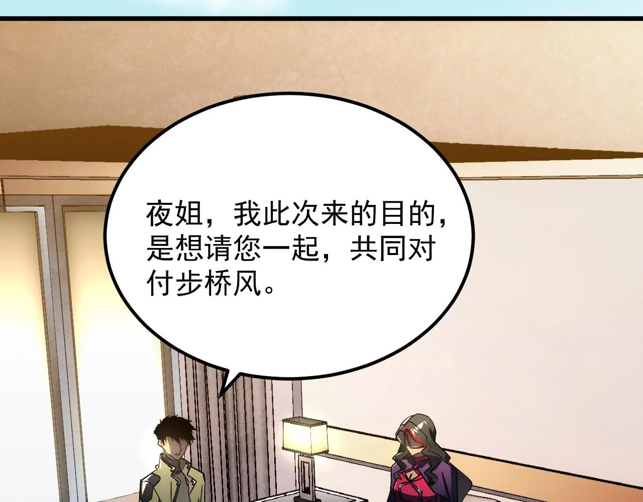 173 美女分会长45