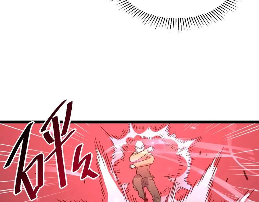 第037话 目标·战将级48