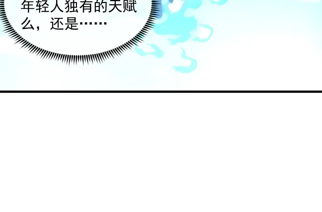 251 再战！星蝠兽王的杀手锏28