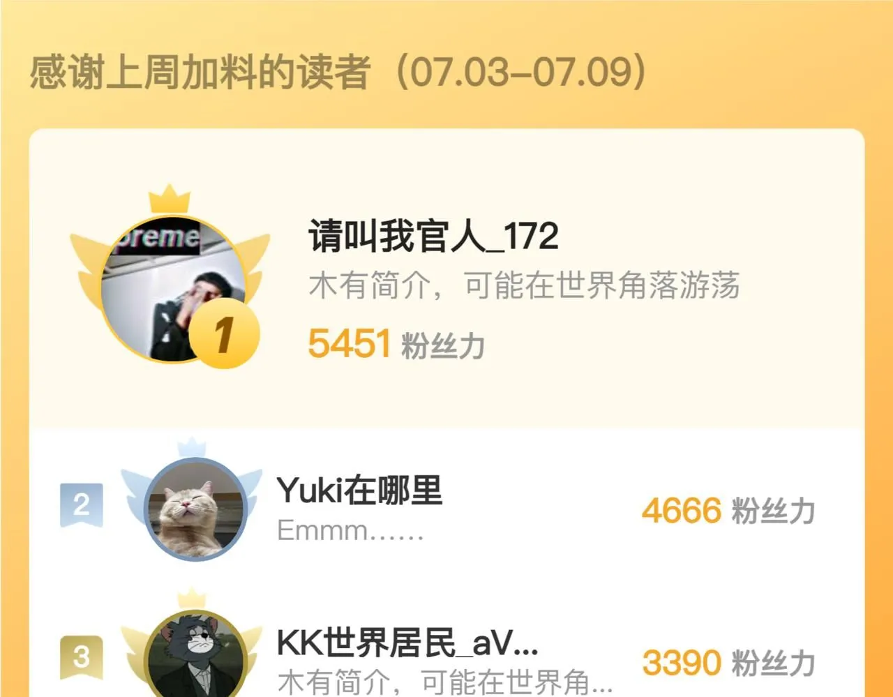 196 最终对决！132