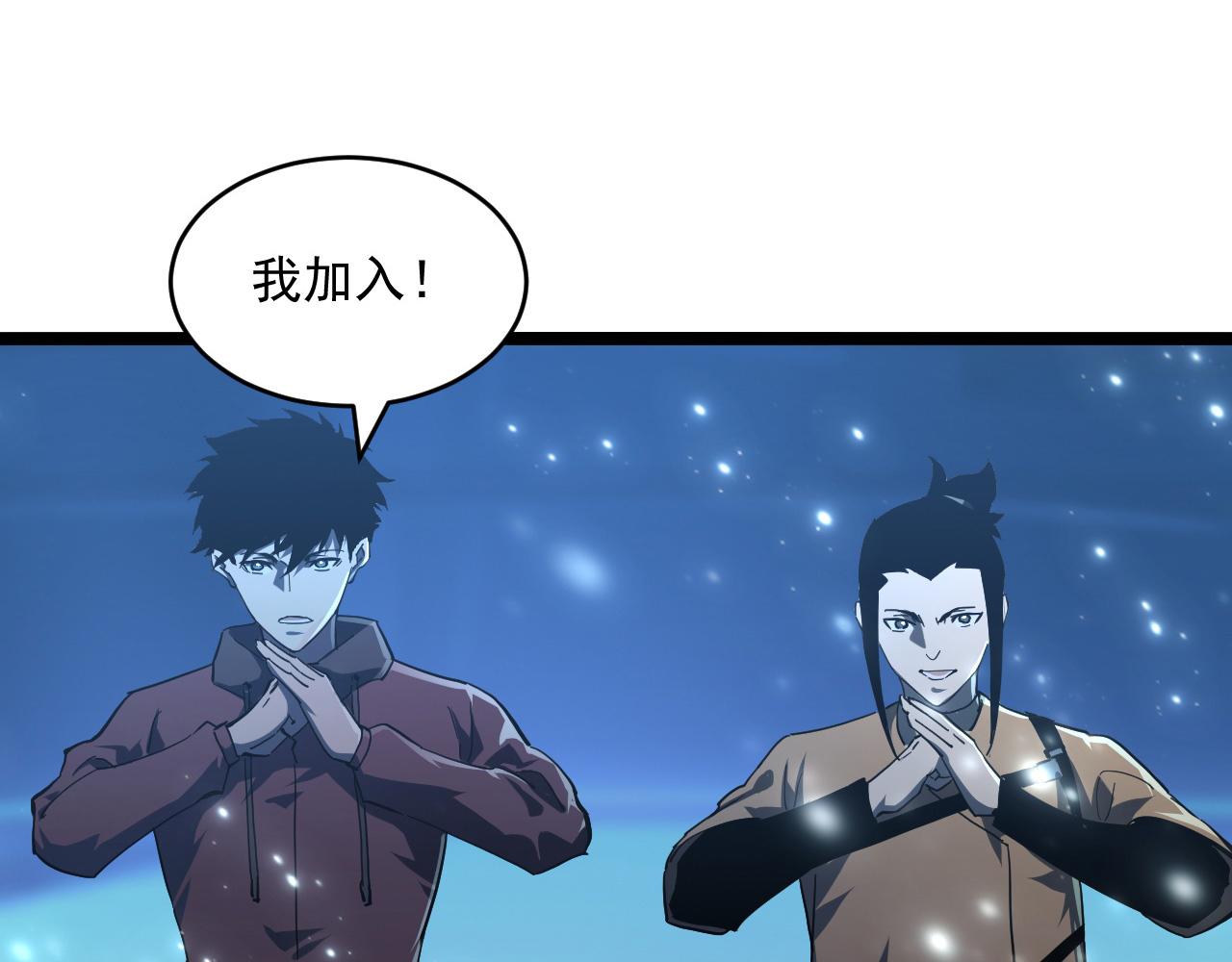 第064话 深入基地禁区70