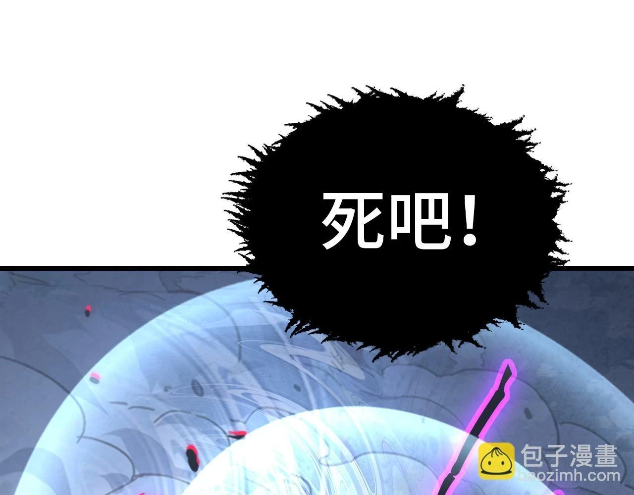 146 生死之战137