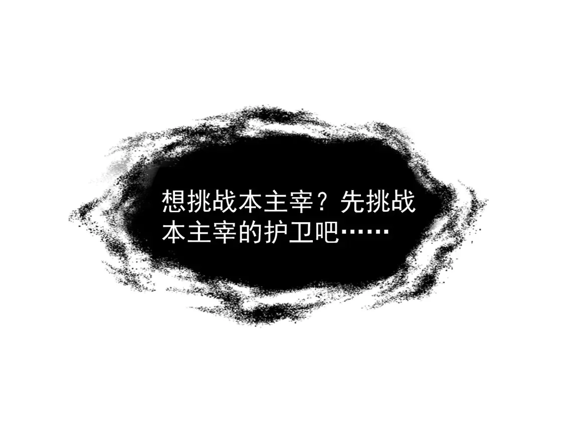 270 勇闯东海兽窟90