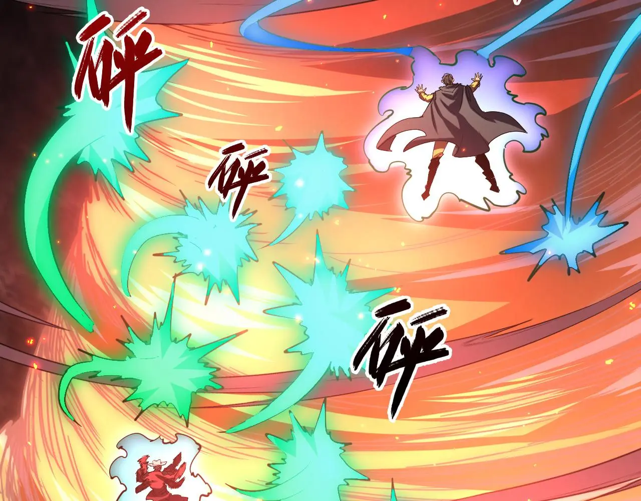 228 全力爆发的年轻战神102