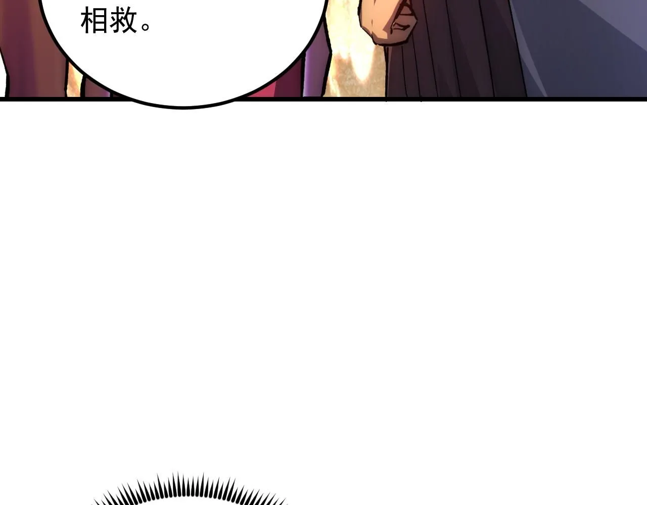 206 诡异的火焰森林71