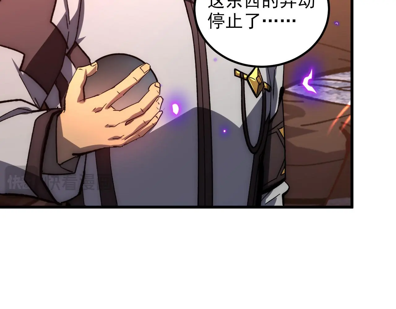 214 主宰级兽王的注视97