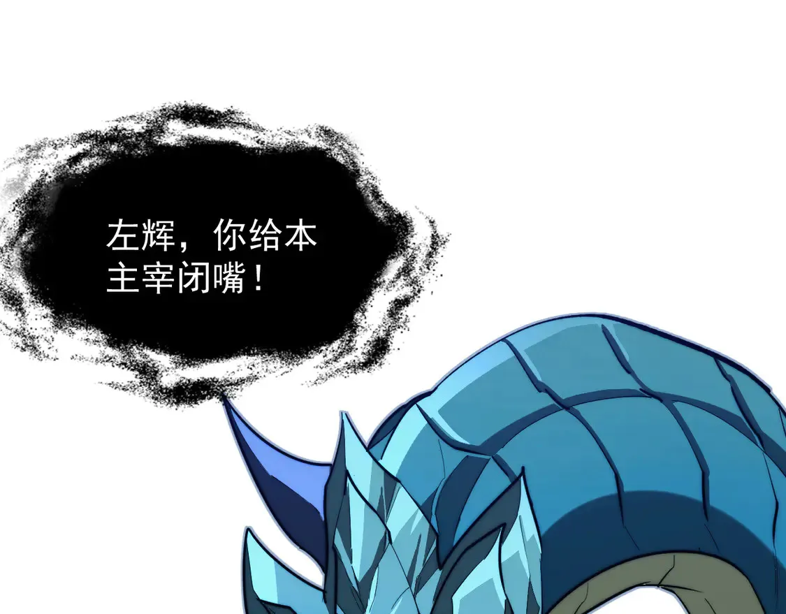 270 勇闯东海兽窟8