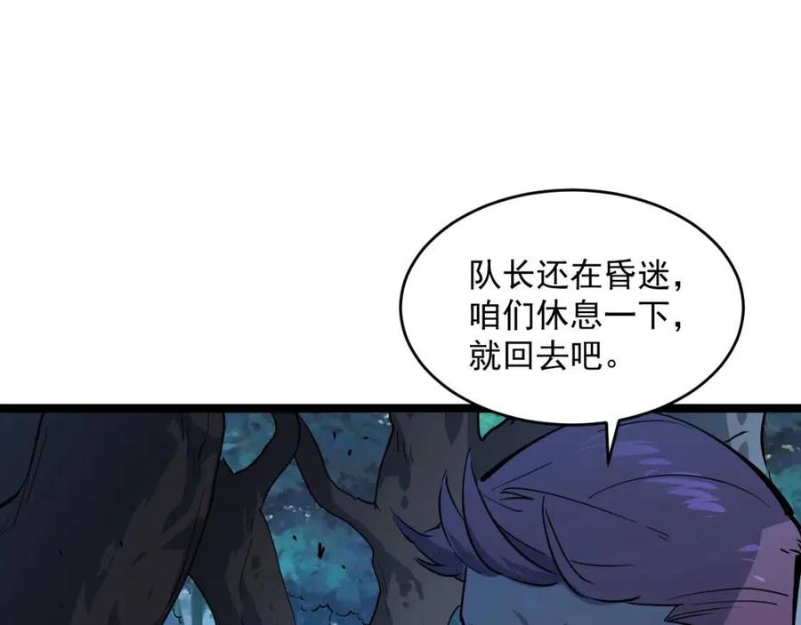 第046话 黑夜清算64
