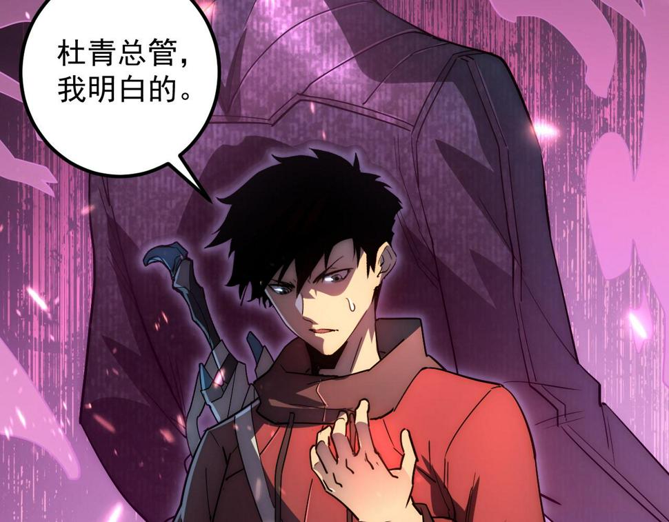 163 兽境试炼奖励！55