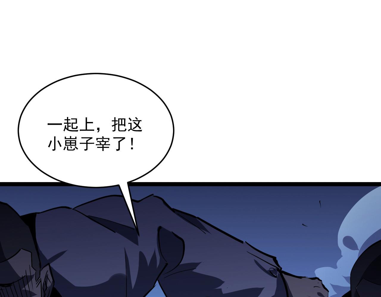 第056话 浮光之威83