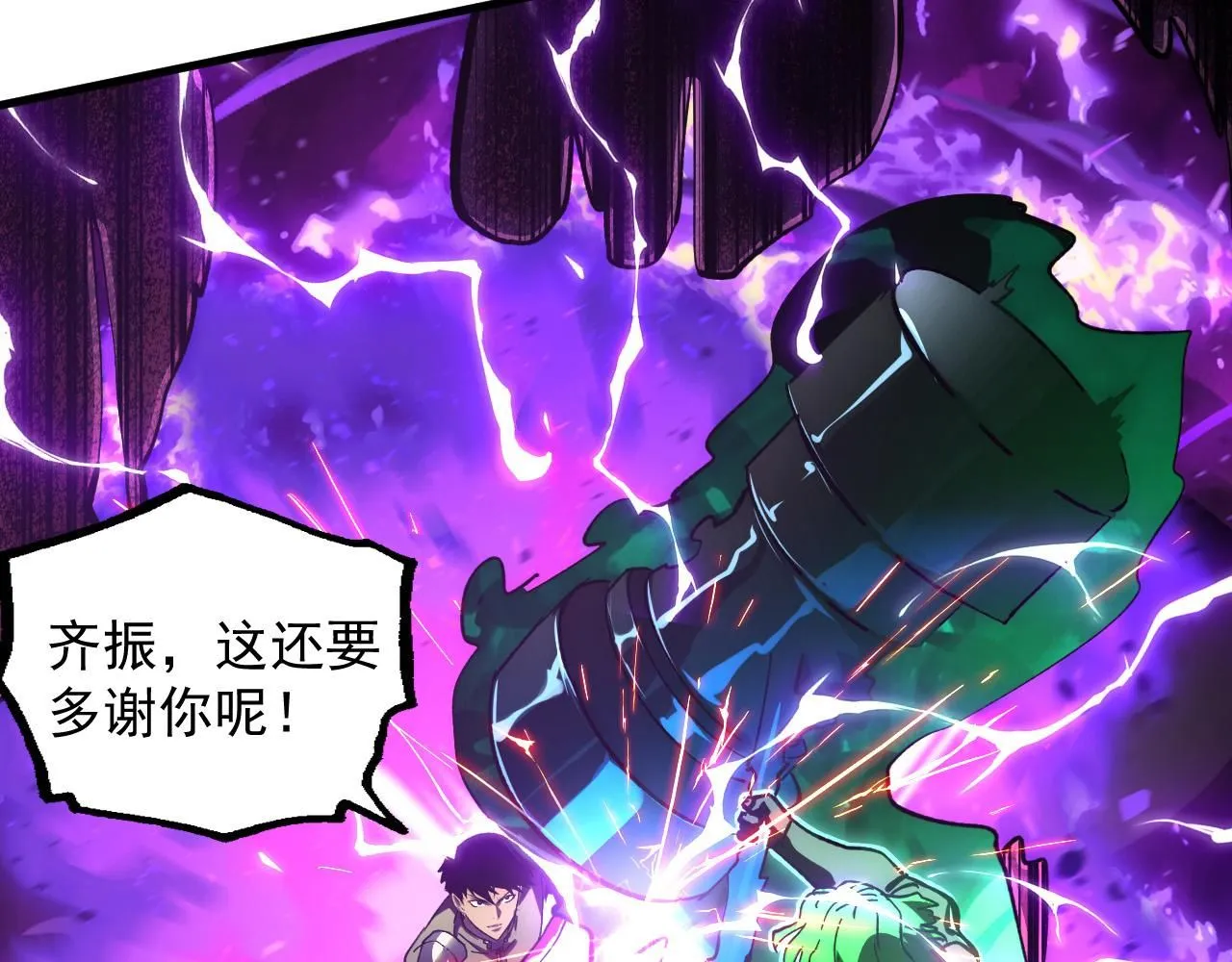 195 最年轻的战神32