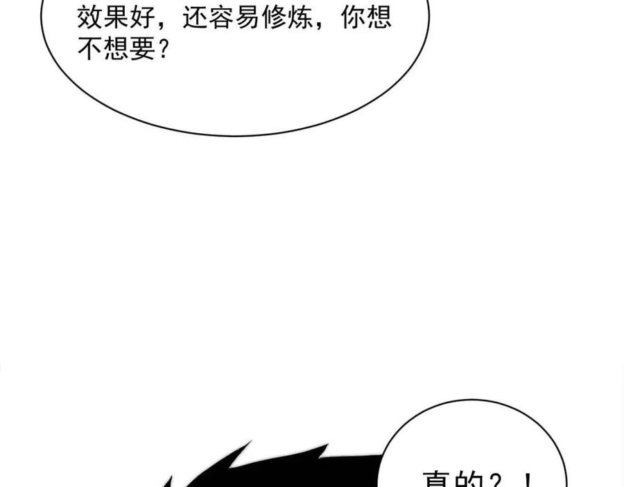 第022话 蜘蛛巢穴125
