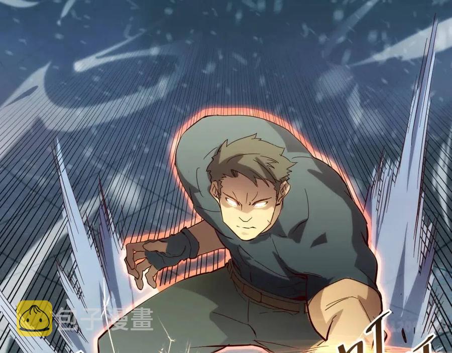 第018话 激战·首席星武教练65