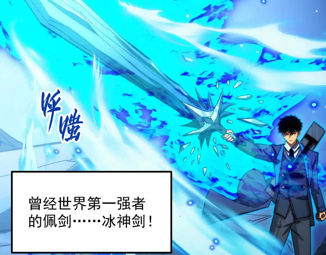 272 最高级别的战斗8