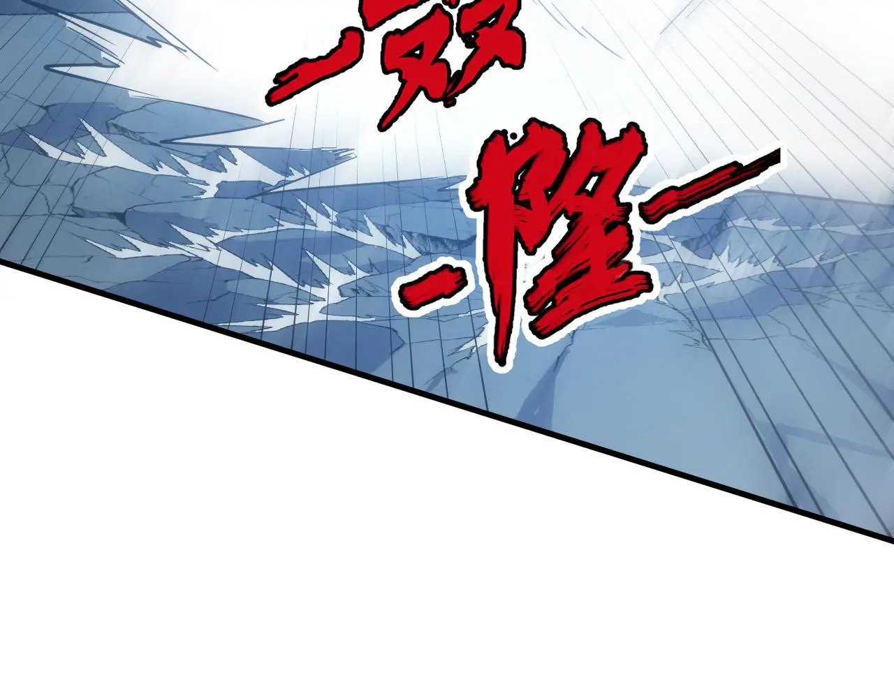 221 危局-津海城破!118
