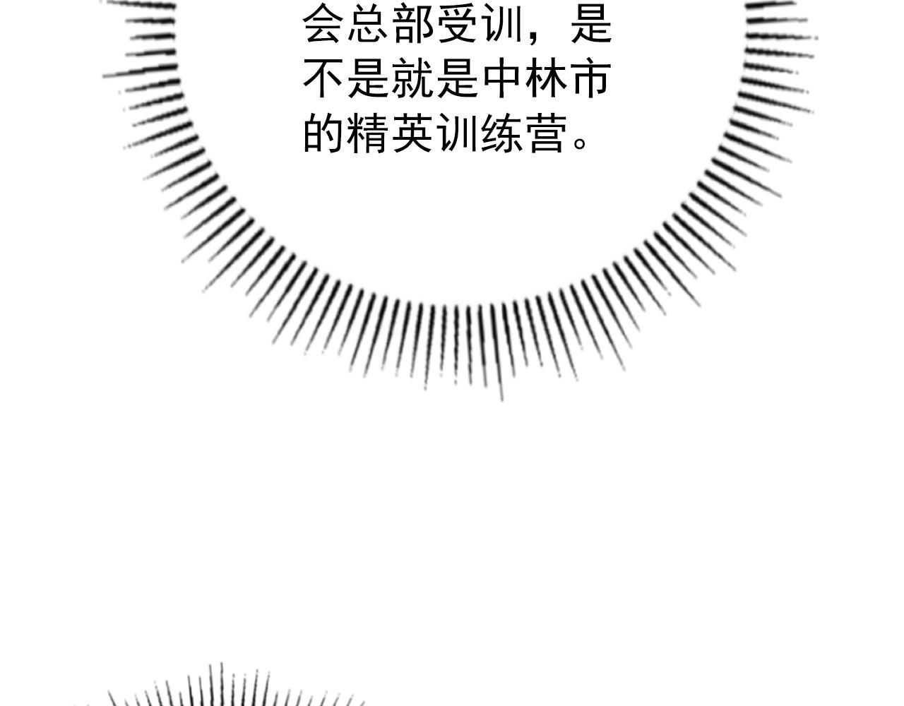 123 剑名-伐罪138