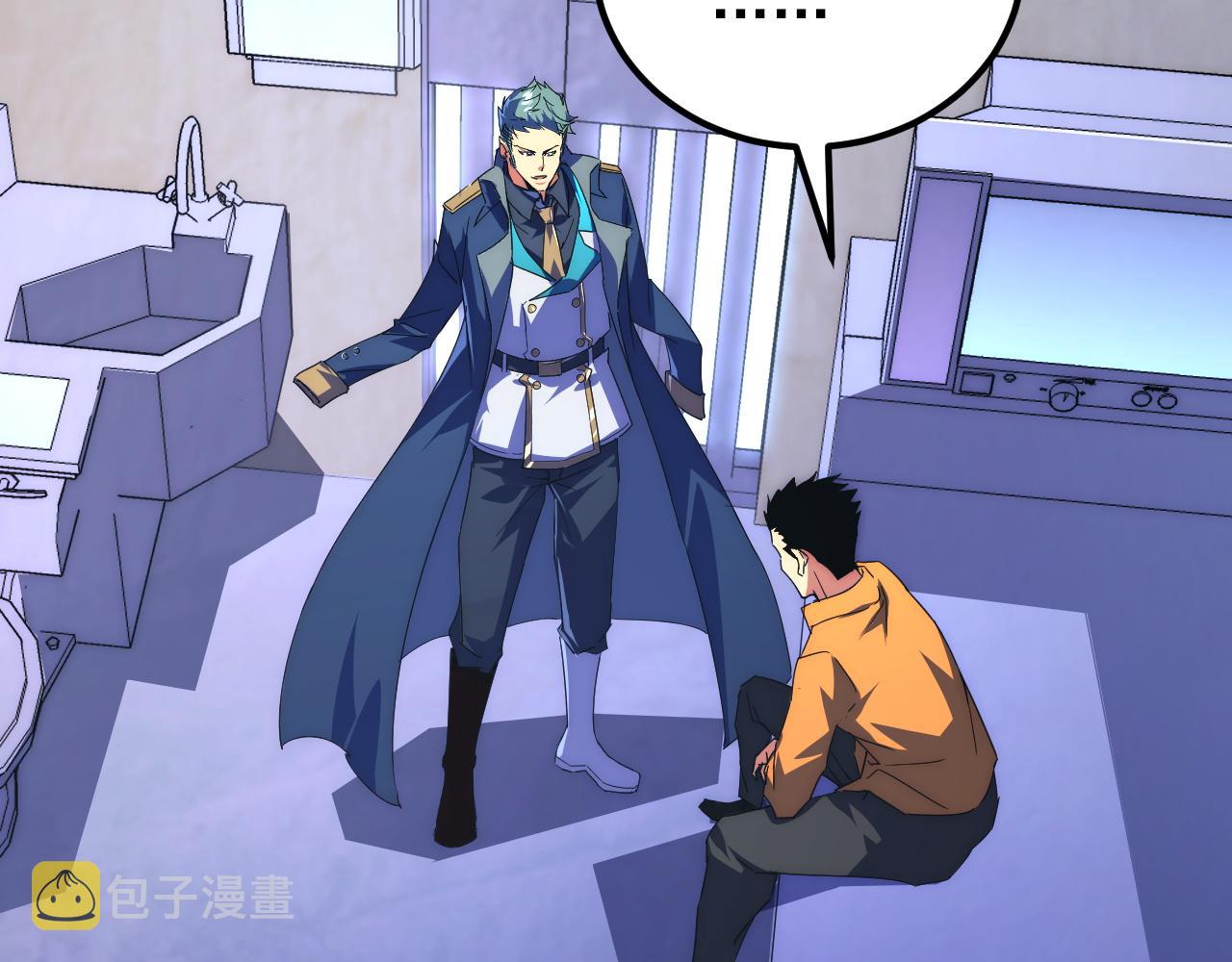 119 华国之壁7
