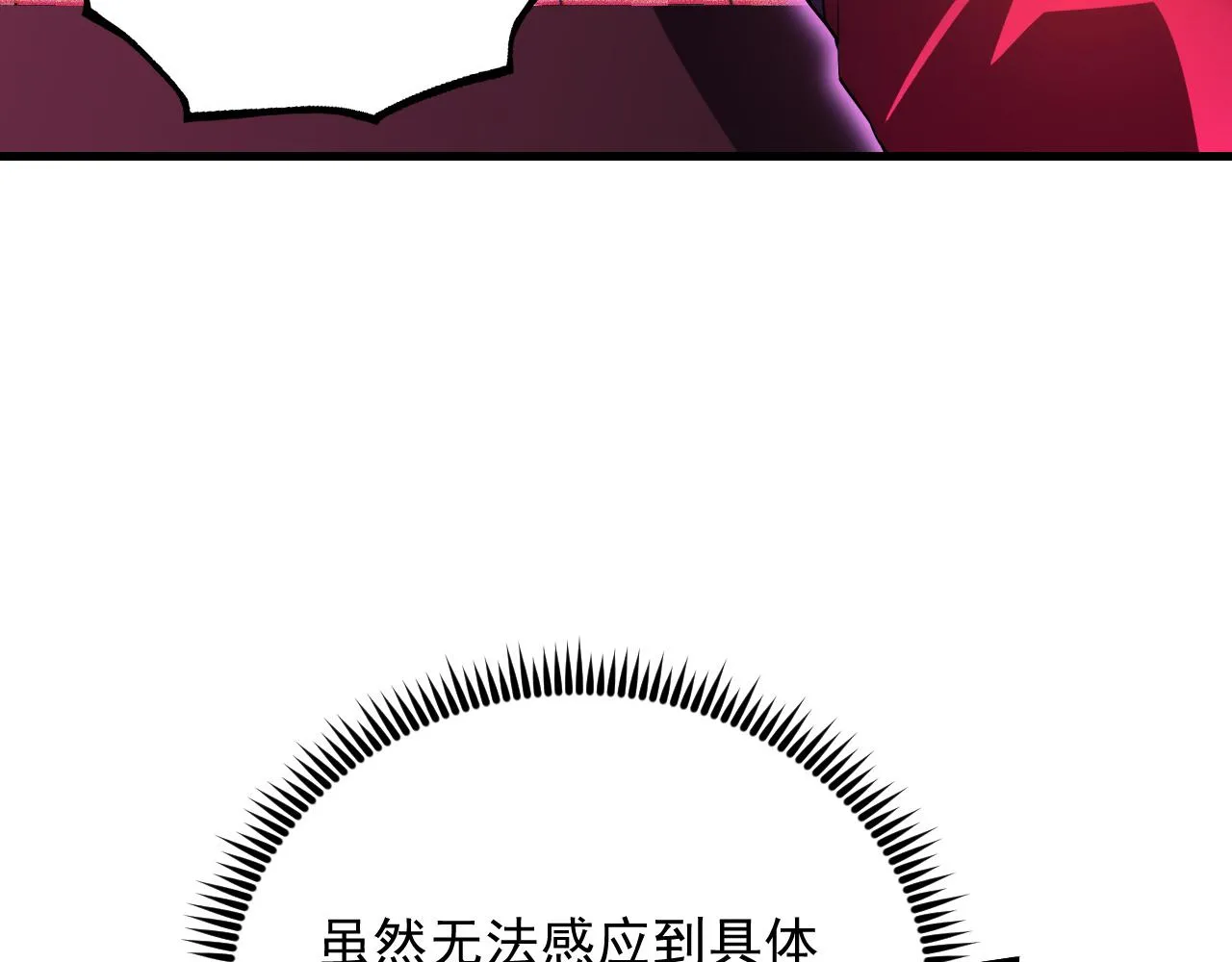 175 战域雏形20