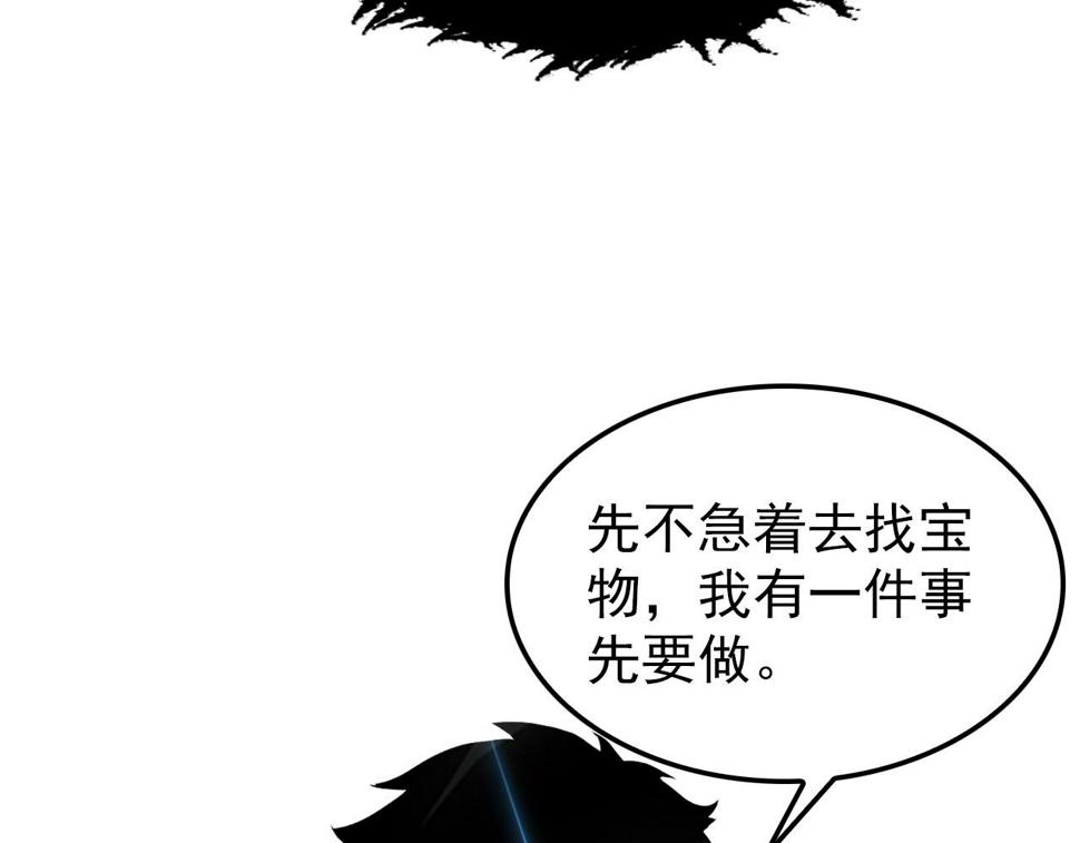 147 意外的臣服172