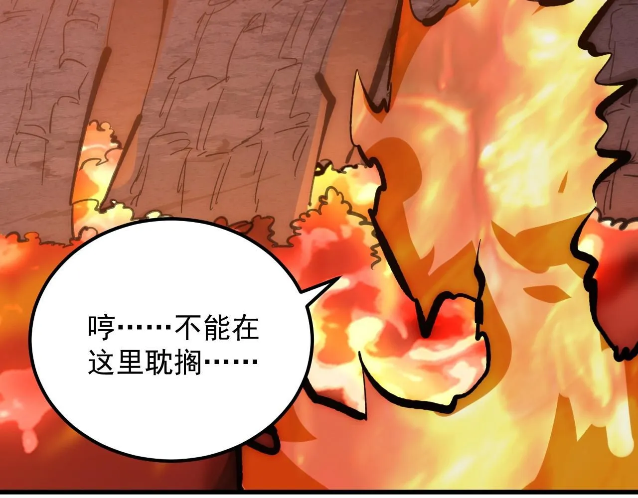 209 卑劣的逃兵90