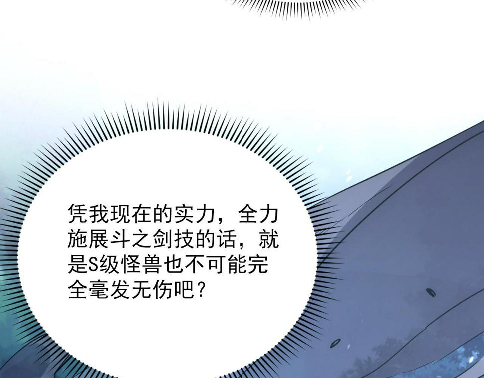 155 真正的考验56
