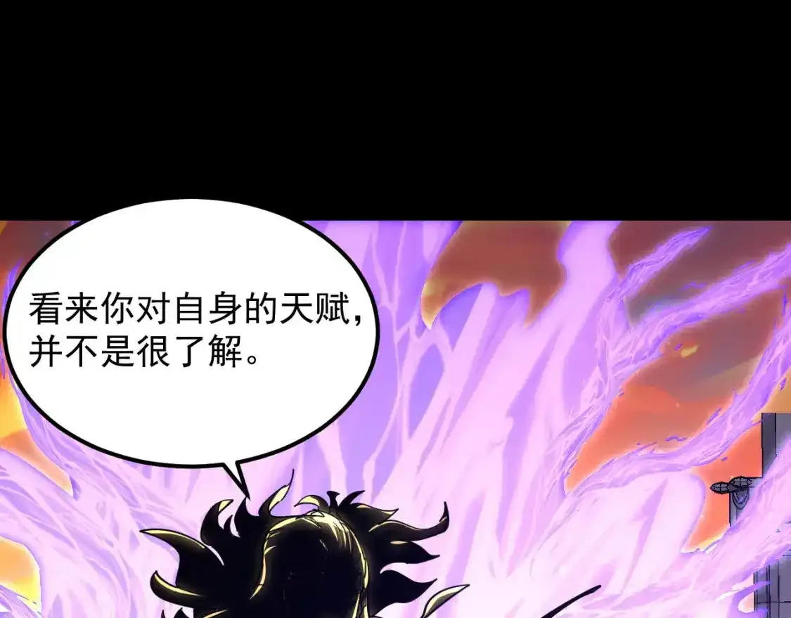 237 隐藏的力量75