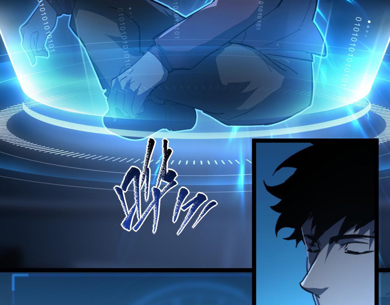 第66话 打开的保险箱19