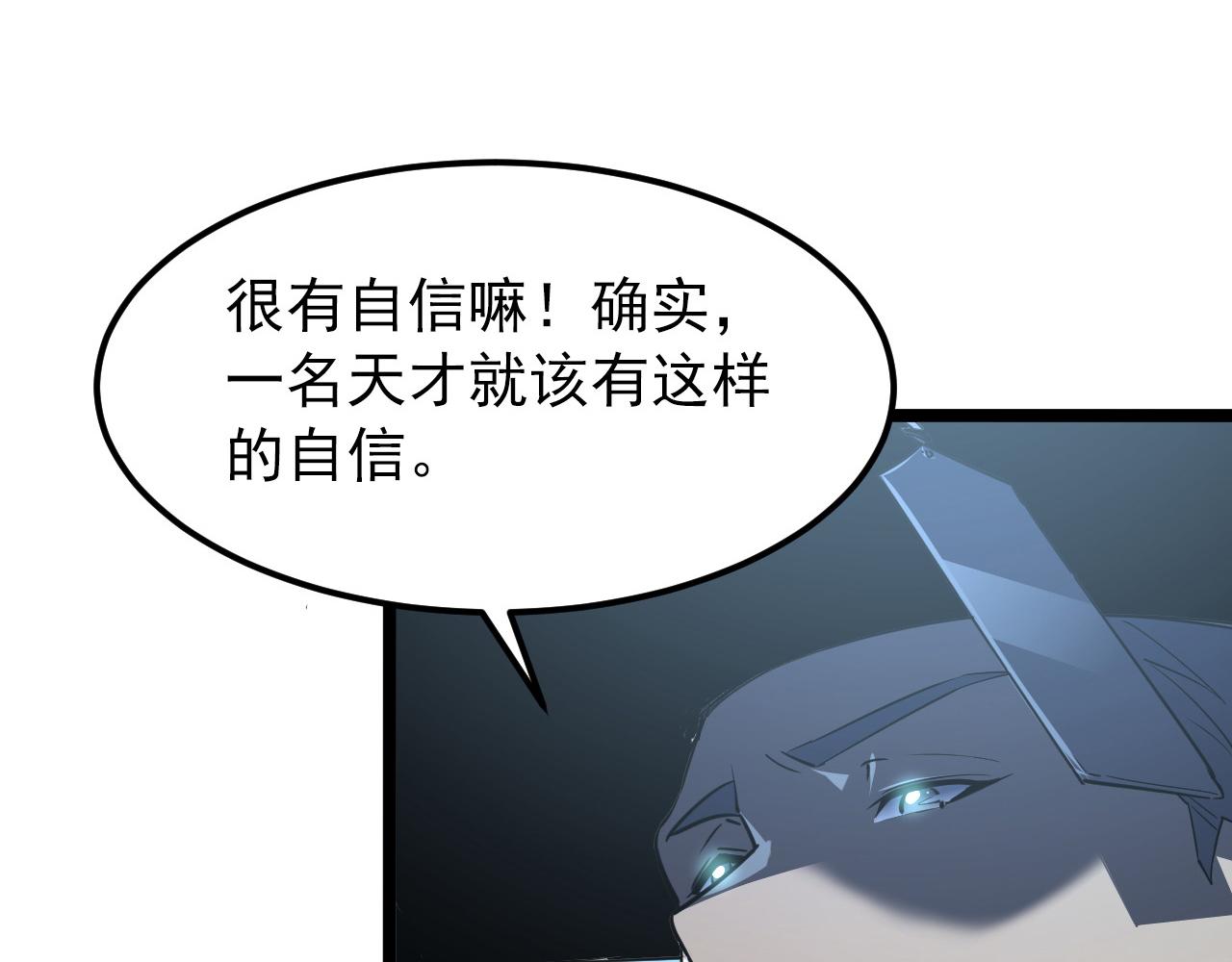101 限时奖励65