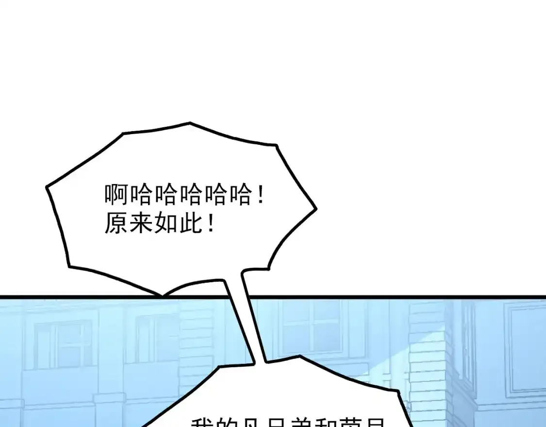 235 津海危机解除！97