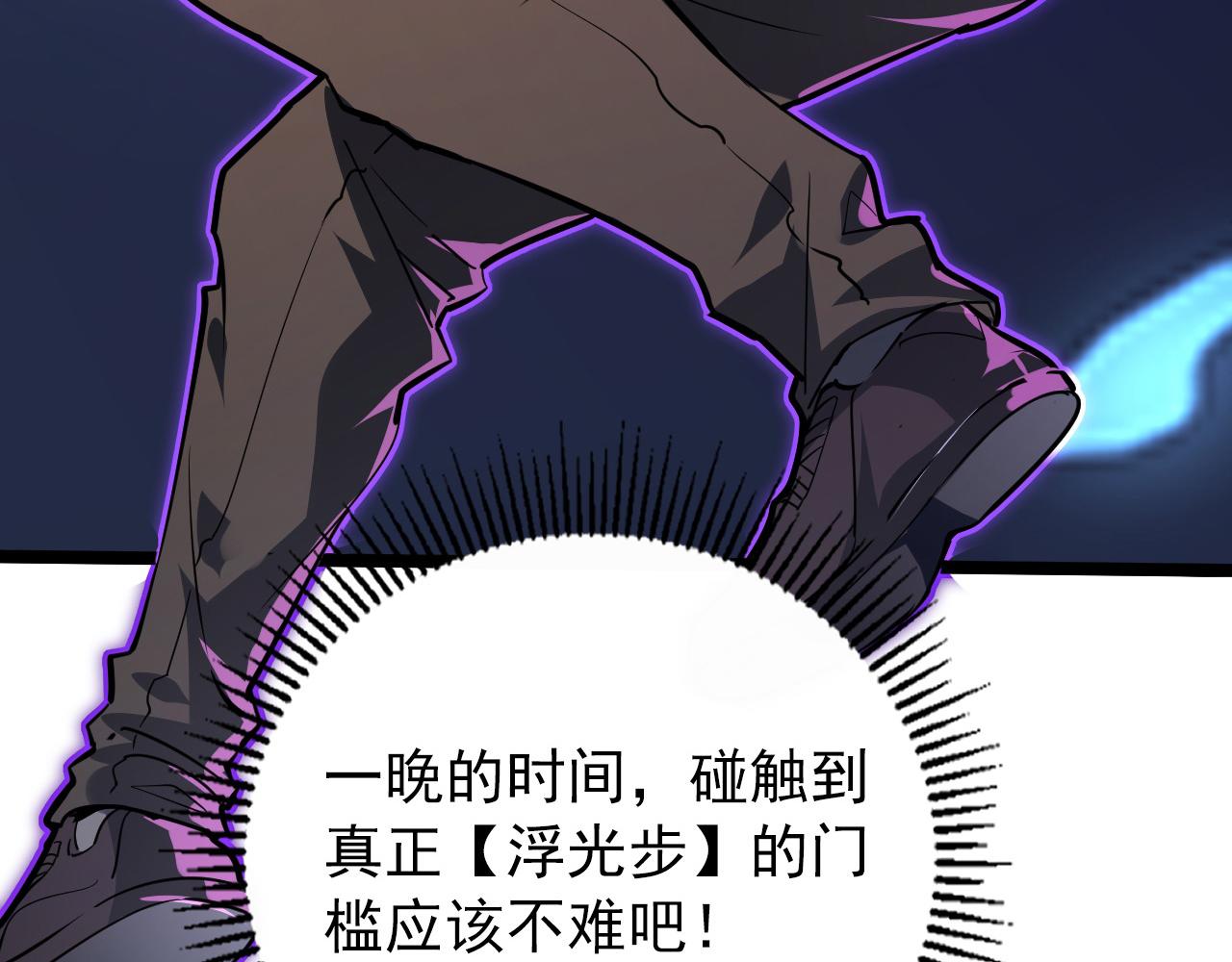 101 限时奖励104