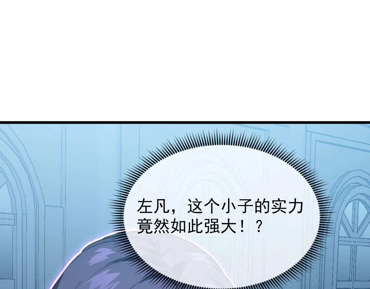 232 剑破诸敌53