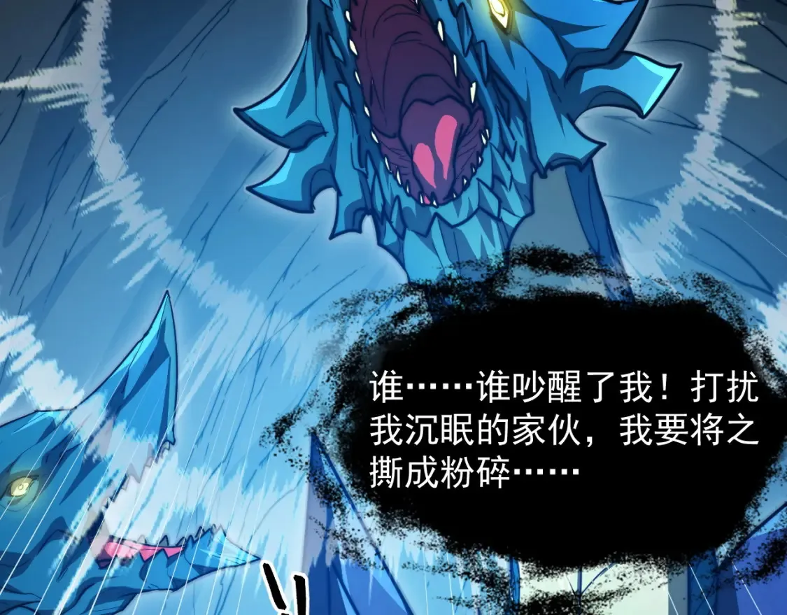 263 主宰来袭！33