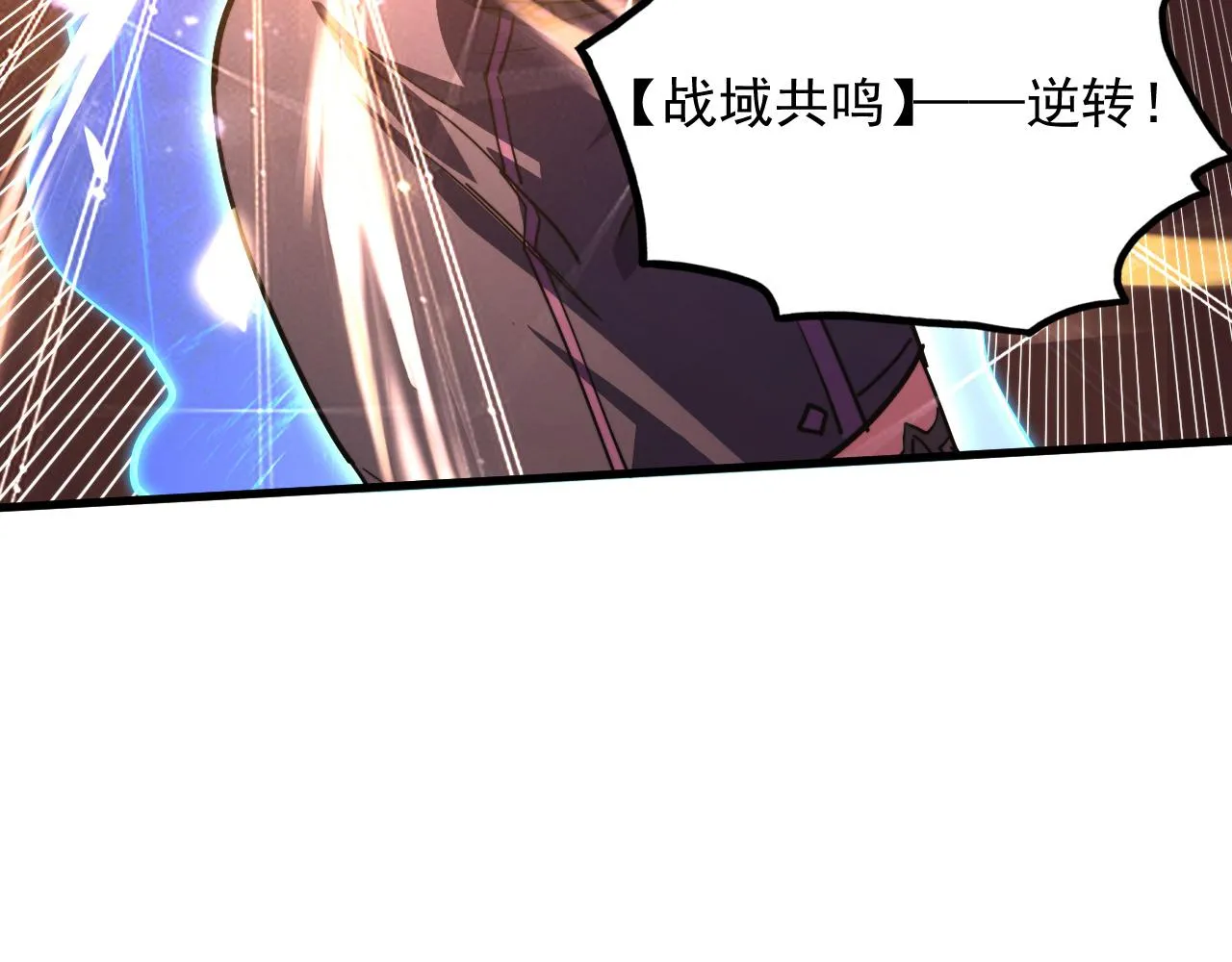 190 天才与破局9
