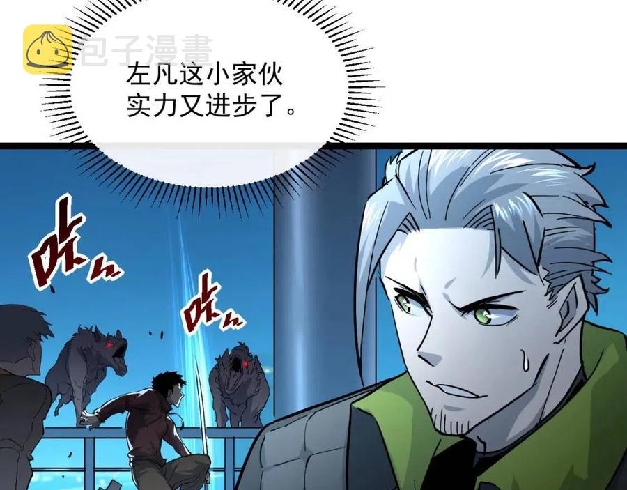 第040话 变故连生65